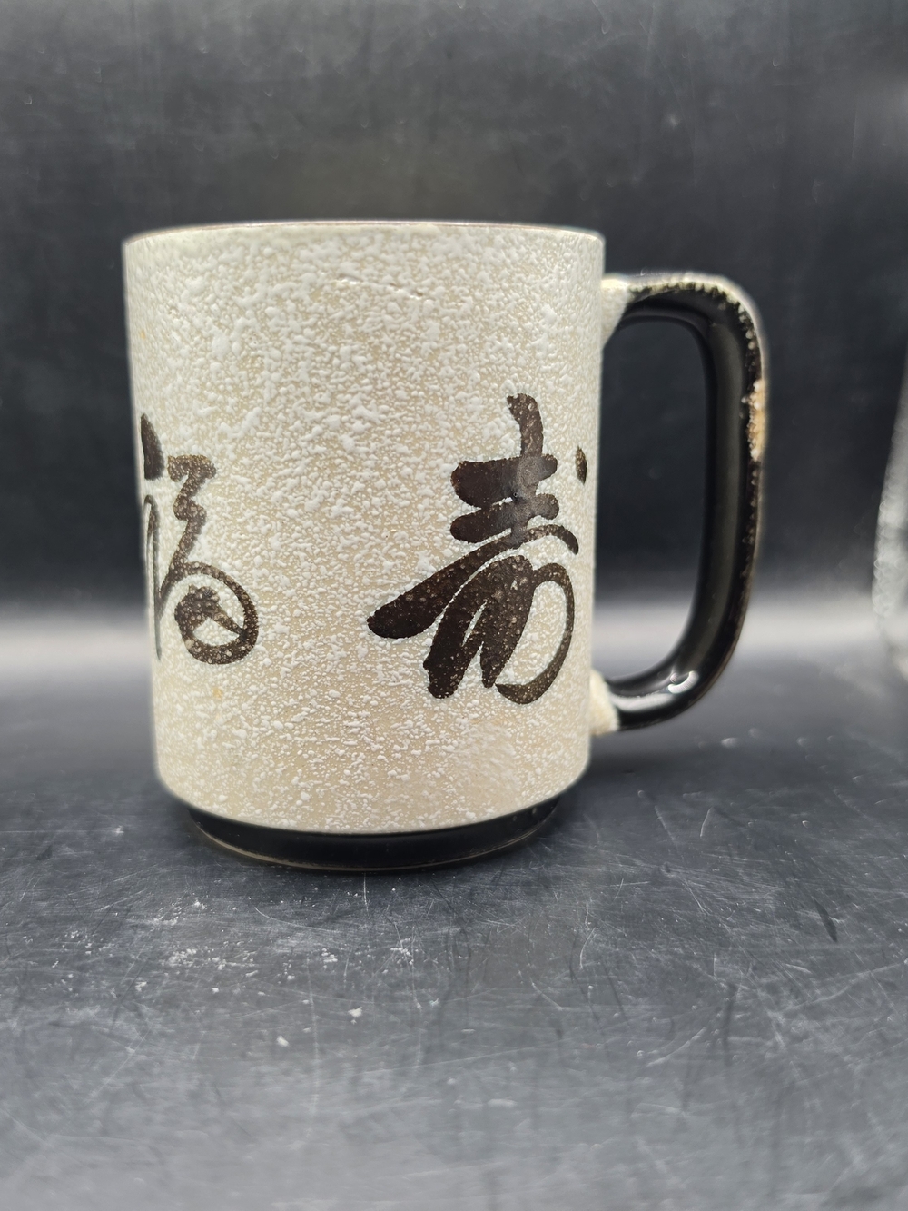 Japanese Kotobuki Symbol Coffee Mug Tea Cup
